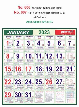R606 Tamil Monthly Calendar Print 2023
