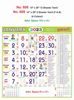 Click to zoom R608 Tamil Monthly Calendar Print 2023