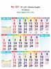 R531 English 4 Sheeter Monthly Calendar Print 2023