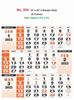 Click to zoom R534 Hindi 4 Sheeter Monthly Calendar Print 2023