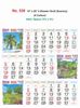 Click to zoom R536 Hindi (Scenery) 4 Sheeter Monthly Calendar Print 2023