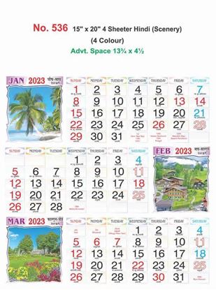 R536 Hindi (Scenery) 4 Sheeter Monthly Calendar Print 2023