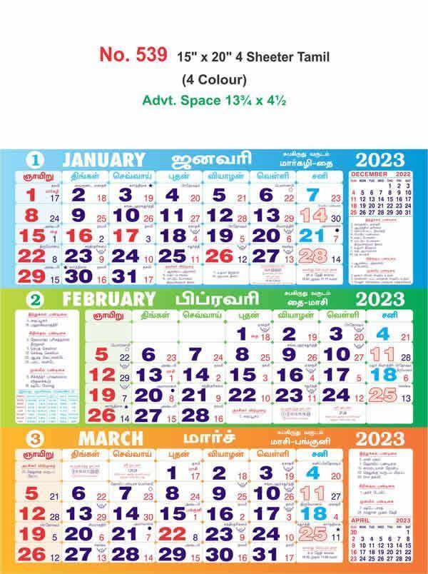 R539 Tamil 4 Sheeter Monthly Calendar Print 2023