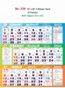 Click to zoom R539 Tamil 4 Sheeter Monthly Calendar Print 2023