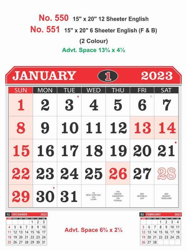 R551 English(F&B) Monthly Calendar Print 2023