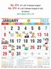 R575 English(F&B)(Leaders) Monthly Calendar Print 2023