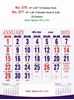 Click to zoom R577 Hindi(F&B) Monthly Calendar Print 2023