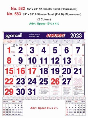R583 Tamil(F&B)(Flourescent) Monthly Calendar Print 2023