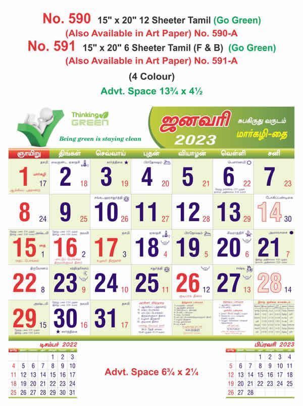 R591 Tamil(F&B)(Go Green) Monthly Calendar Print 2023