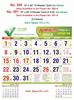 Click to zoom R591 Tamil(F&B)(Go Green) Monthly Calendar Print 2023