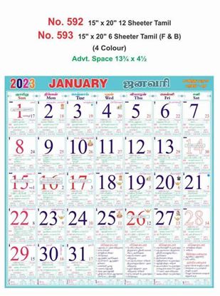 R593 Tamil(F&B) Monthly Calendar Print 2023
