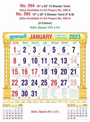R595 Tamil(F&B) Monthly Calendar Print 2023