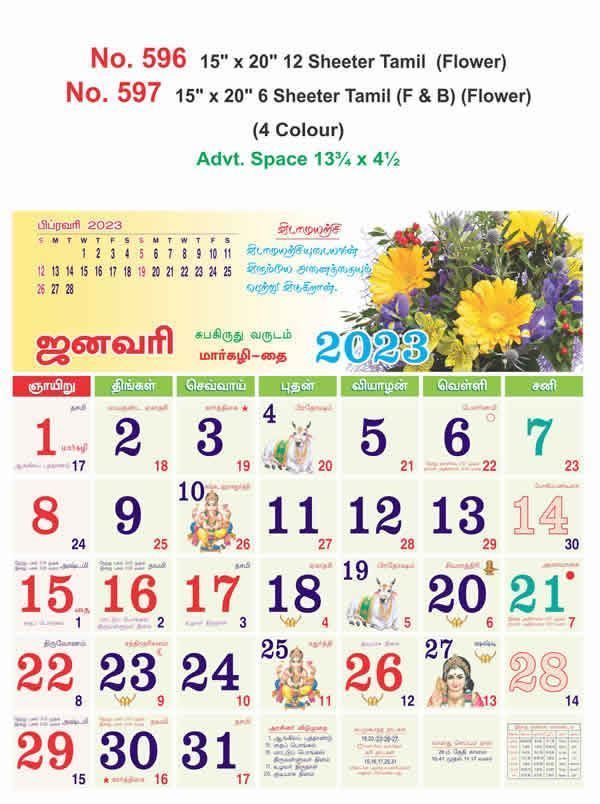 R597 Tamil(F&B)(Flower) Monthly Calendar Print 2023