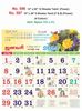 Click to zoom R597 Tamil(F&B)(Flower) Monthly Calendar Print 2023