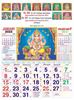 Click to zoom R601 Tamil(F&B)(Gods) Monthly Calendar Print 2023