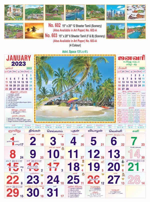 R603 Tamil(F&B)(Scenery) Monthly Calendar Print 2023