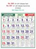 Click to zoom R607 Tamil(F&B) Monthly Calendar Print 2023