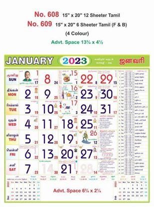 R609 Tamil(F&B) Monthly Calendar Print 2023