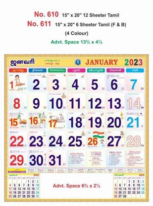 R611 Tamil(F&B) Monthly Calendar Print 2023