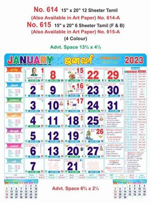 R615 Tamil(F&B) Monthly Calendar Print 2023
