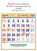 R619 Tamil(F&B) Monthly Calendar Print 2023