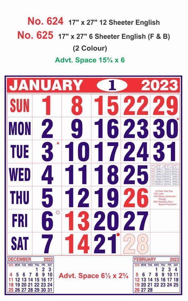 R625 English(F&B) Monthly Calendar Print 2023