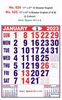 R625 English(F&B) Monthly Calendar Print 2023