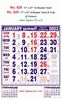 R629 Tamil(F&B) Monthly Calendar Print 2023