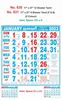 Click to zoom R631 Tamil(F&B) Monthly Calendar Print 2023