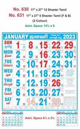 R631 Tamil(F&B) Monthly Calendar Print 2023