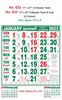 Click to zoom R633 Tamil(F&B) Monthly Calendar Print 2023