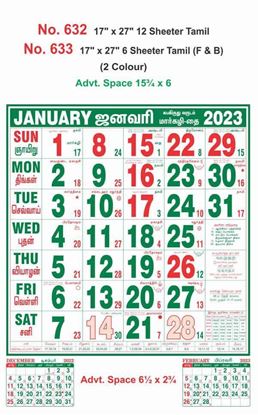 R633 Tamil(F&B) Monthly Calendar Print 2023
