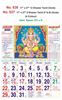 R637 Tamil(F&B)(Gods) Monthly Calendar Print 2023