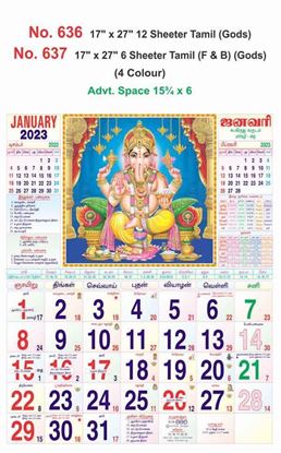 R637 Tamil(F&B)(Gods) Monthly Calendar Print 2023