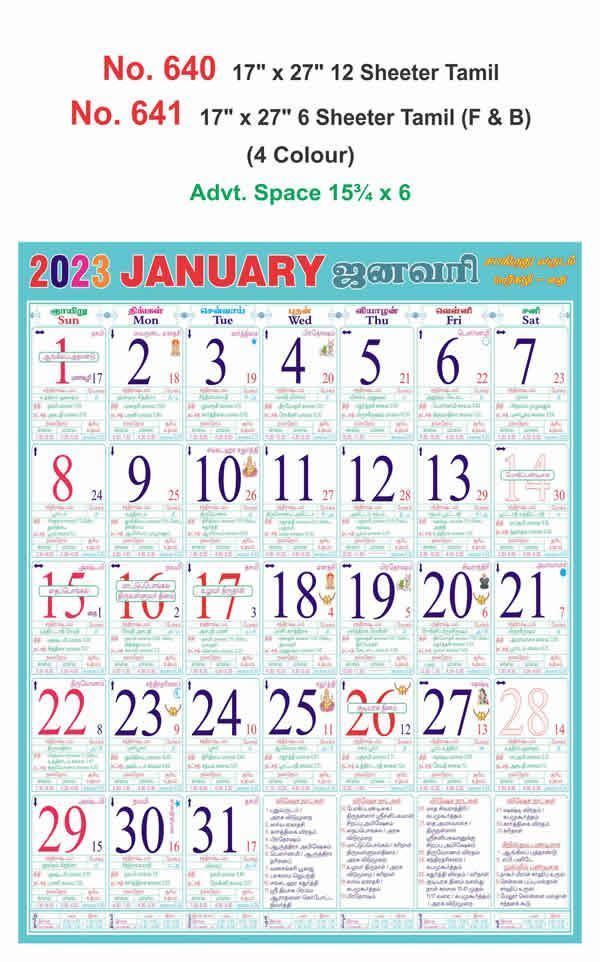 R641 Tamil(F&B) Monthly Calendar Print 2023
