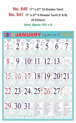R641 Tamil(F&B) Monthly Calendar Print 2023