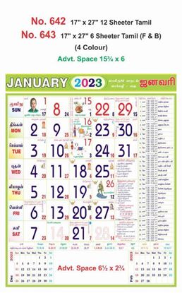 R643 Tamil(F&B) Monthly Calendar Print 2023