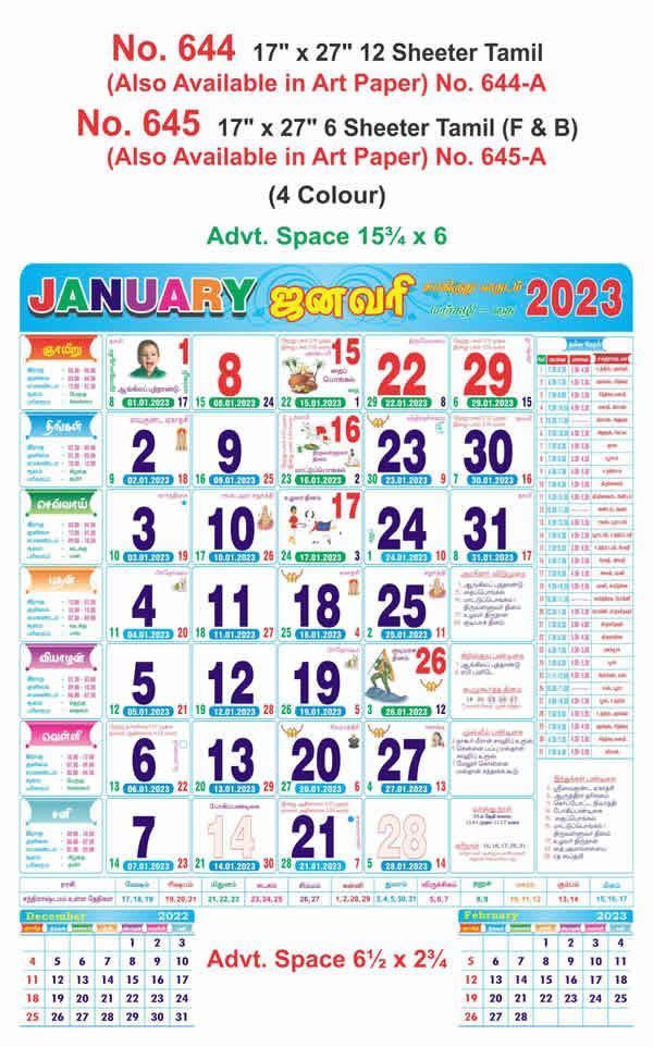 R645 Tamil(F&B) Monthly Calendar Print 2023
