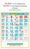Click to zoom R647 Tamil(F&B) Monthly Calendar Print 2023