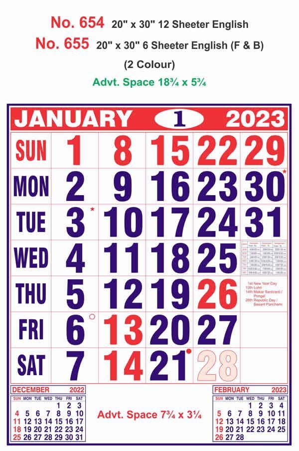 R654 English Monthly Calendar Print 2023