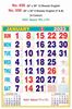 R658 English Monthly Calendar Print 2023
