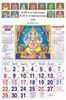 Click to zoom R666 Tamil(Gods) Monthly Calendar Print 2023