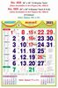Click to zoom R668 Tamil Monthly Calendar Print 2023