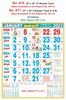 Click to zoom R670 Tamil Monthly Calendar Print 2023