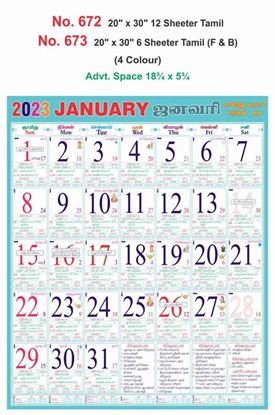 R672 Tamil Monthly Calendar Print 2023