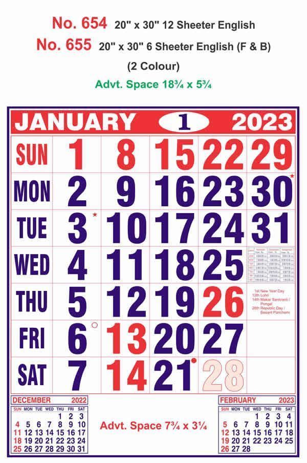 R655 English(F&B) Monthly Calendar Print 2023