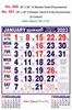 Click to zoom R661 Tamil(F&B)(Flourescent) Monthly Calendar Print 2023