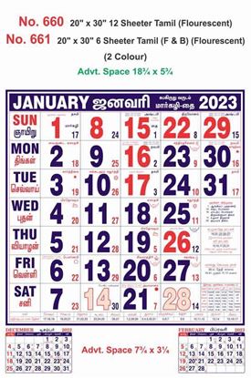 R661 Tamil(F&B)(Flourescent) Monthly Calendar Print 2023