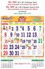 Click to zoom R665 Tamil(F&B) Monthly Calendar Print 2023