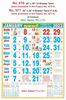 R671 Tamil(F&B) Monthly Calendar Print 2023